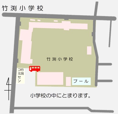 竹渕小学校の地図