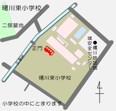 曙川東小学校の地図