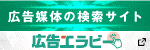 株式会社アイチ 別ウィンドウで開きます